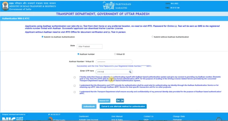 How to Apply For Driving Licence Online 2023