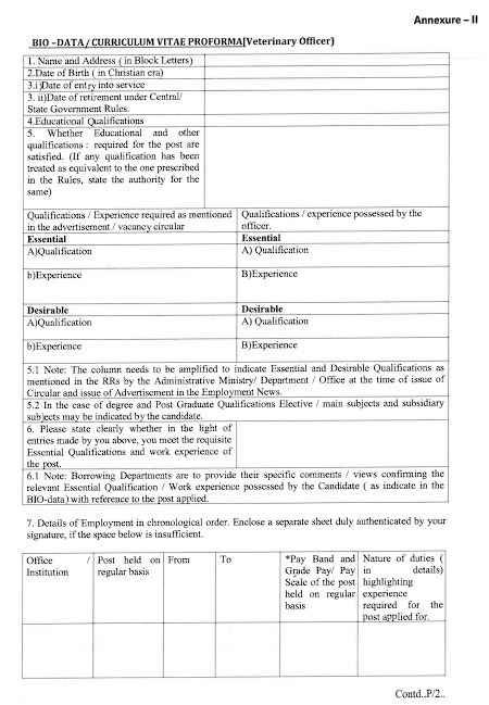 Veterinary Officer Vacancy 2023