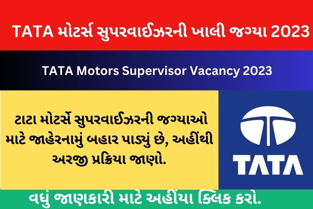 TATA Motors Supervisor Vacancy 2023