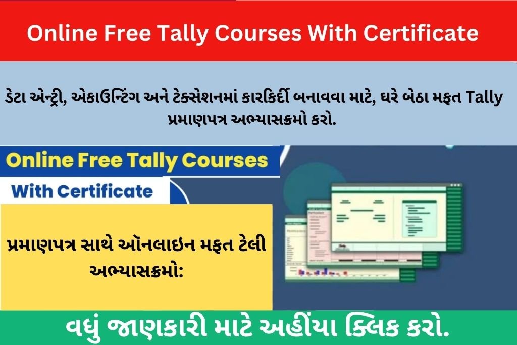 Online Free Tally Courses With Certificate: