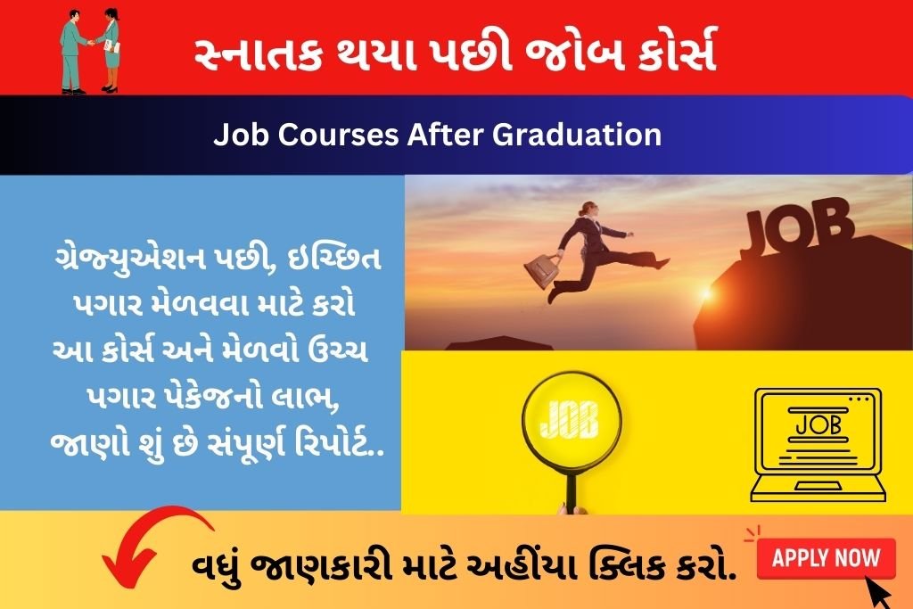 Job Courses After Graduation