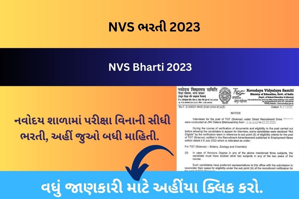 NVS Bharti 2023