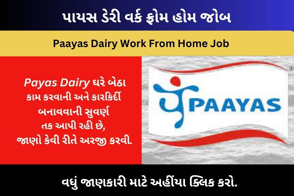 Paayas Dairy Work From Home Job
