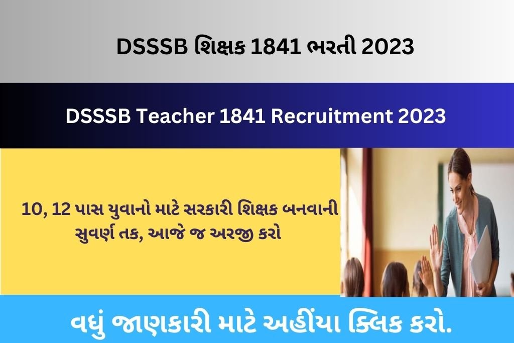 DSSSB Teacher 1841 Recruitment 2023 