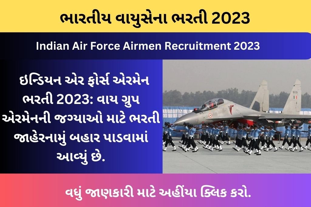 Indian Air Force Airmen Recruitment 2023 