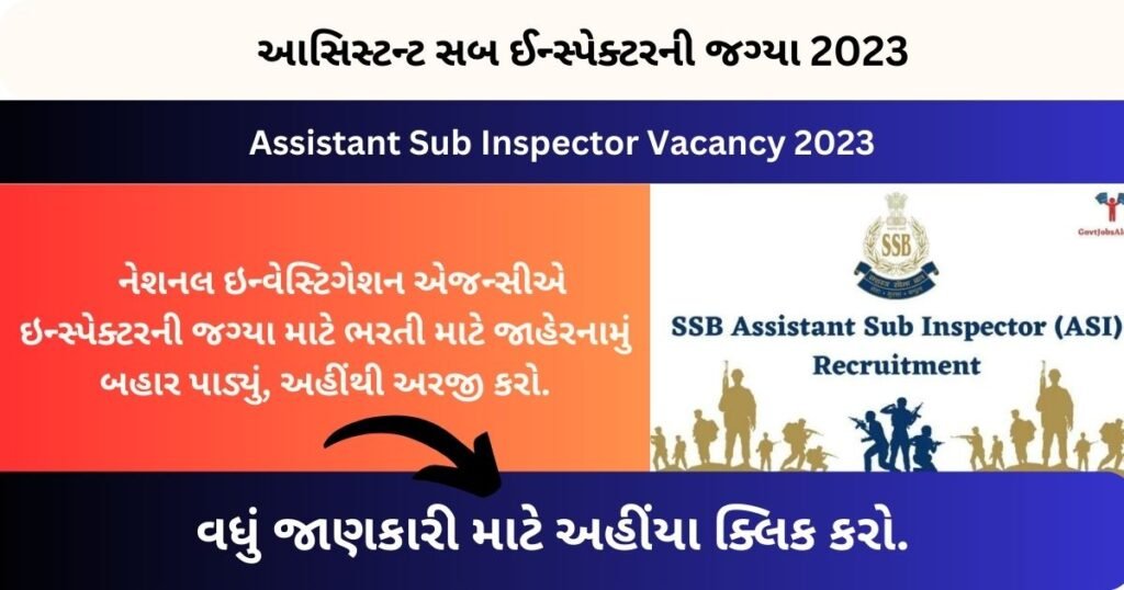 Assistant Sub Inspector Vacancy 2023