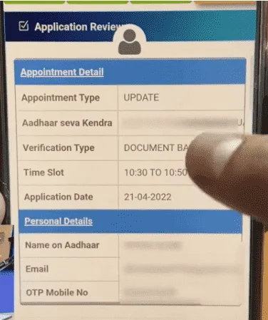 Aadhar Card Me Mobile Number Kaise Jode