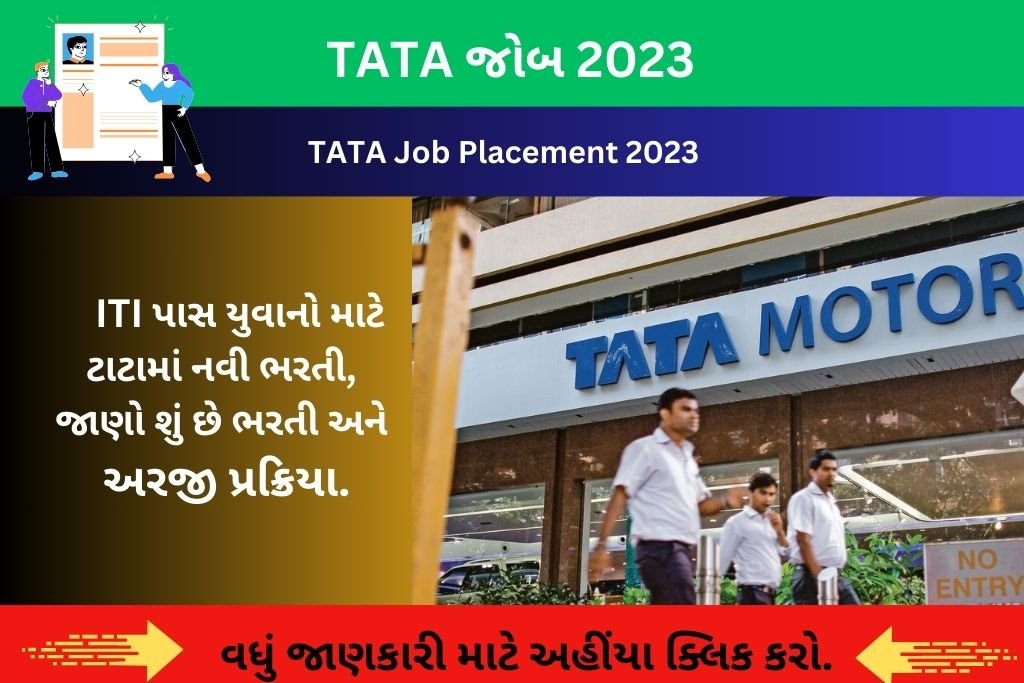 TATA Job Placement 2023
