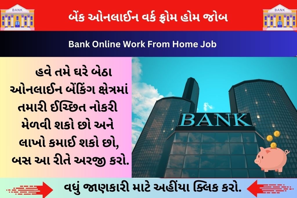 Bank Online Work From Home Job