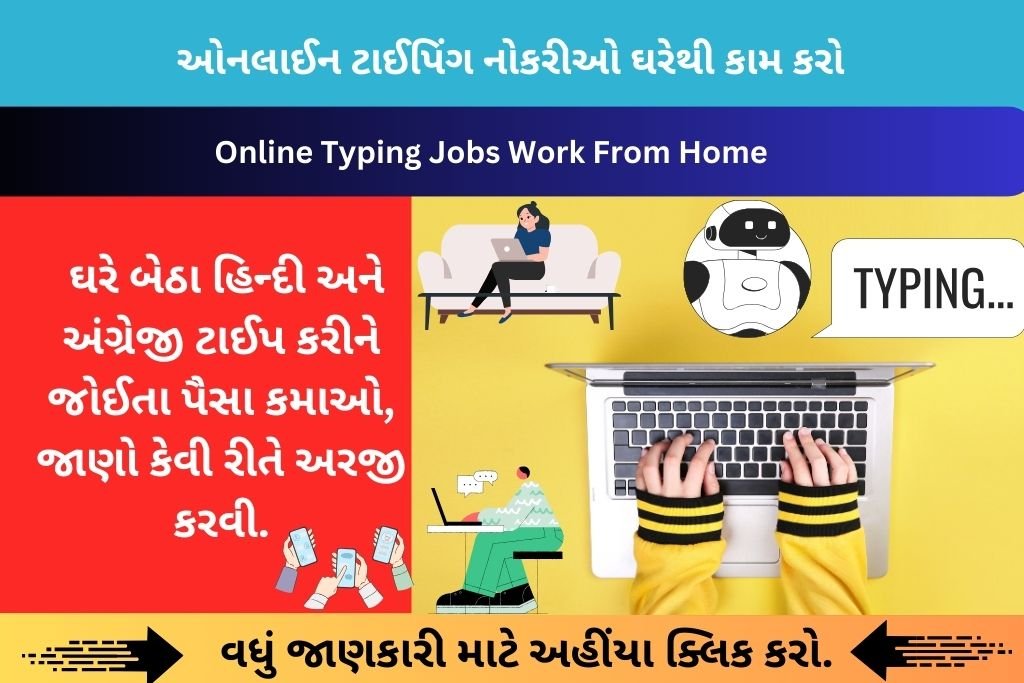 Online Typing Jobs Work From Home
