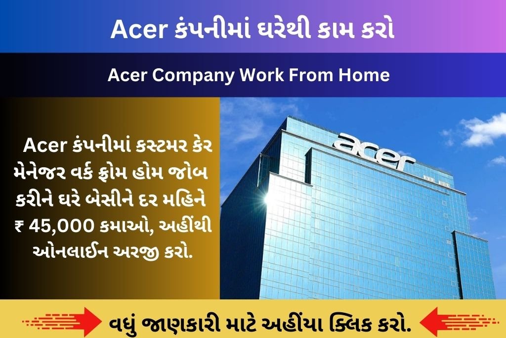 Acer Company Work From Home
