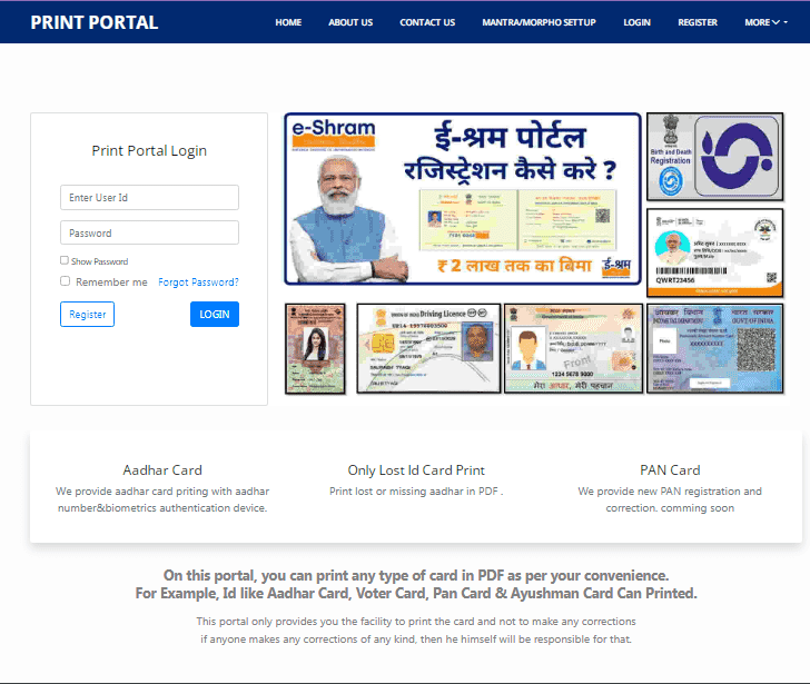 Online Print Portal Birth Certificate