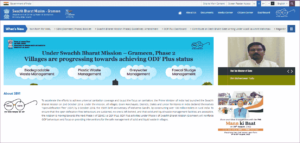  Swachh Bharat Mission Gramin Toilet Online Apply 2023
