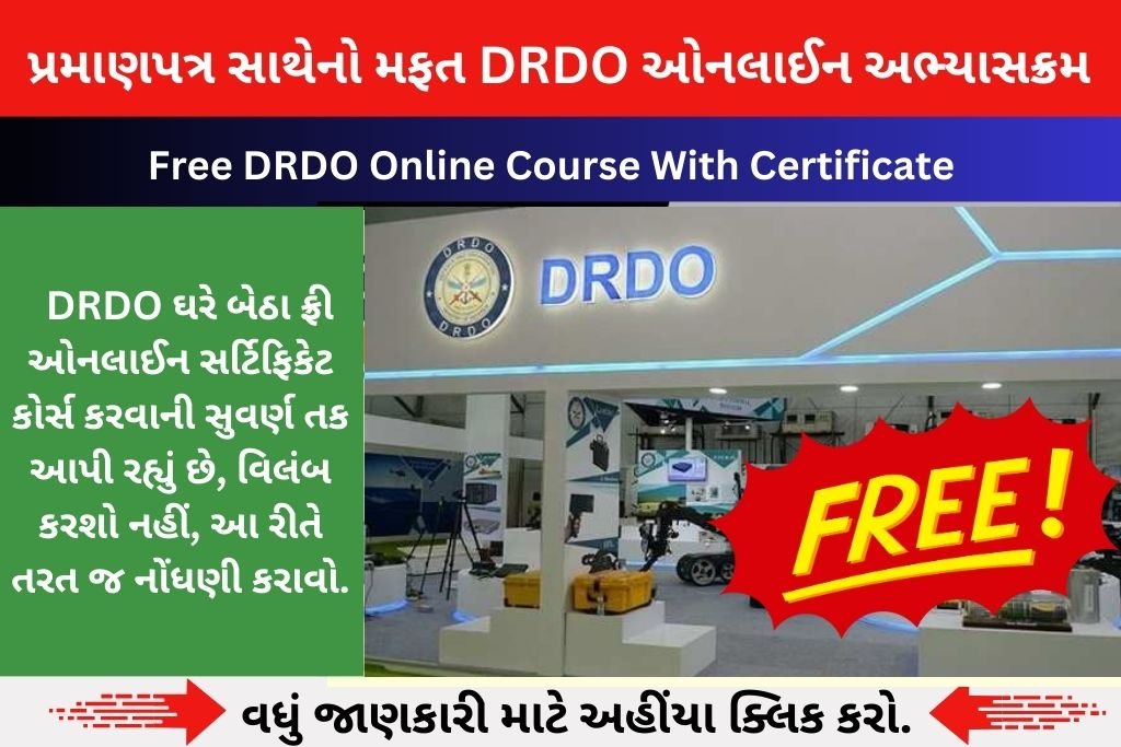 Free DRDO Online Course With Certificate
