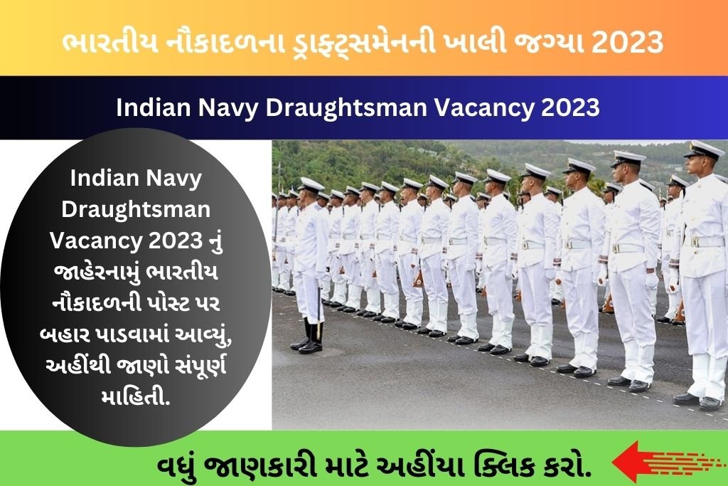 Indian Navy Draughtsman Vacancy 2023