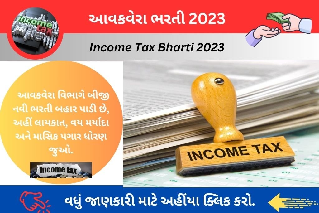 Income Tax Bharti 2023