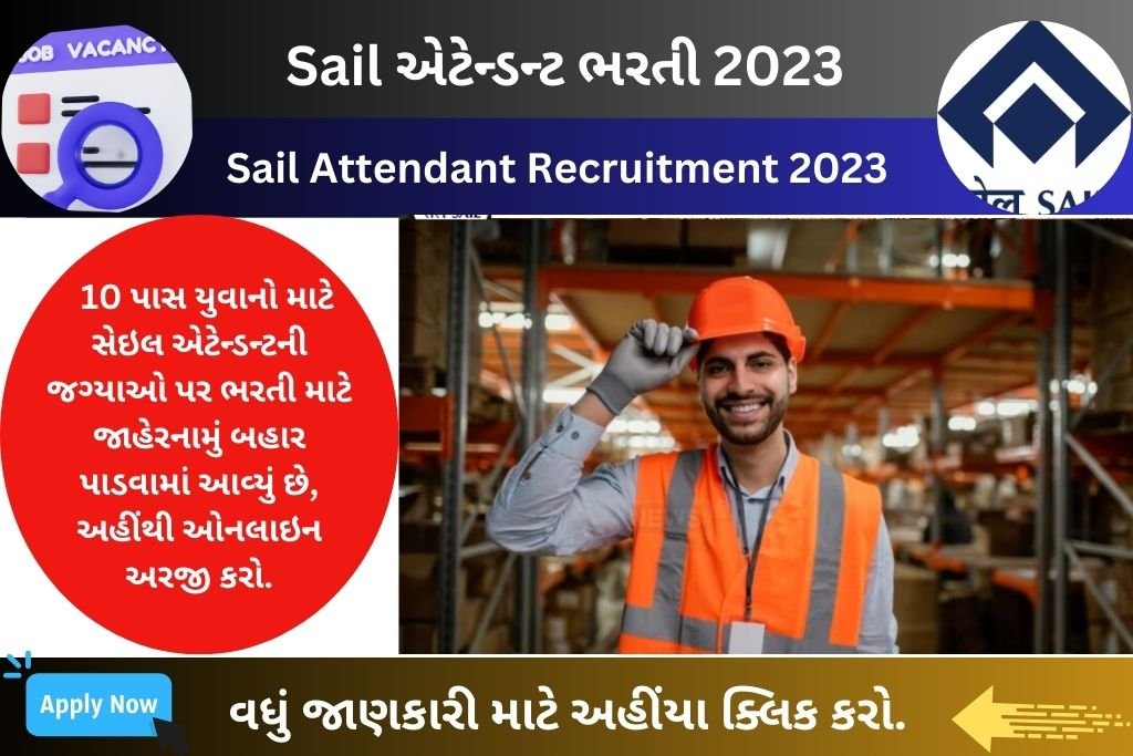 Sail Attendant Recruitment 2023