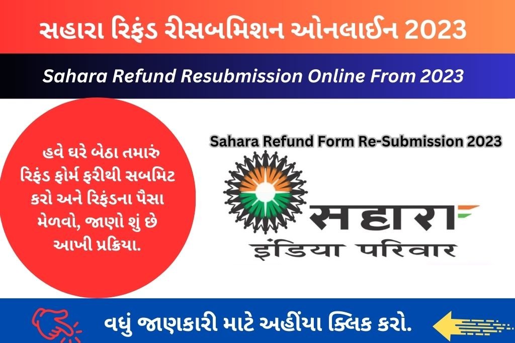 Sahara Refund Resubmission Online From 2023