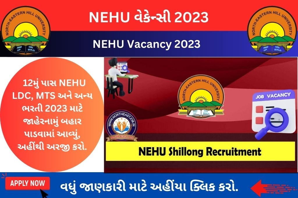 NEHU Vacancy 2023