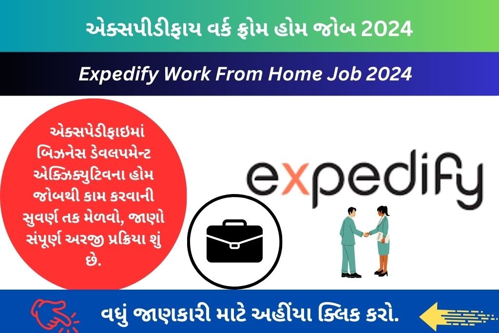 Expedify Work From Home Job 2024