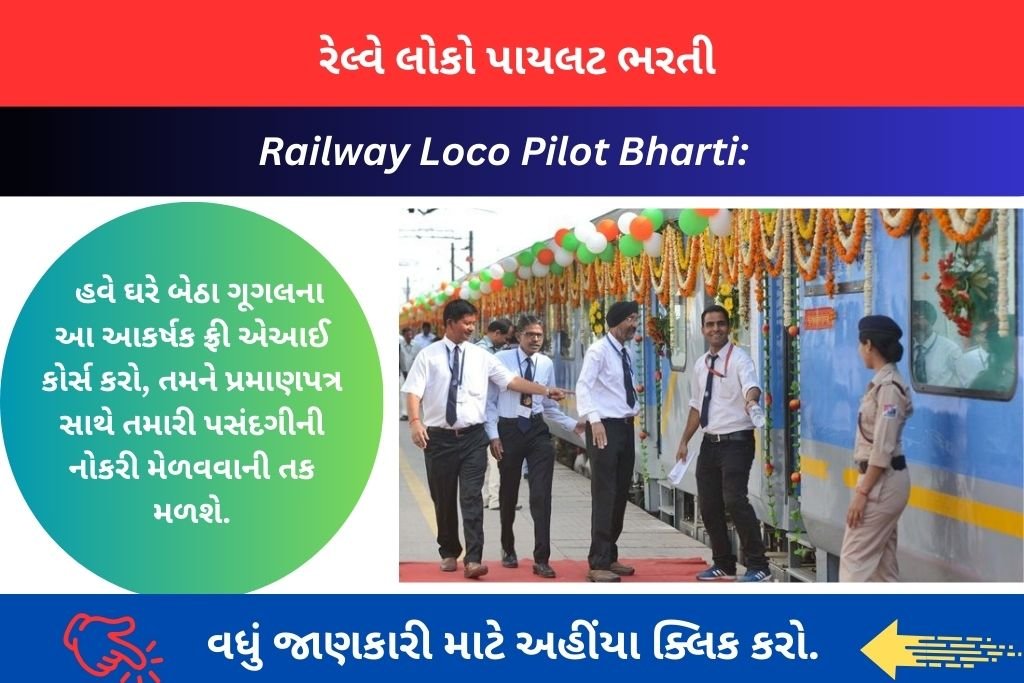 Railway Loco Pilot Bharti