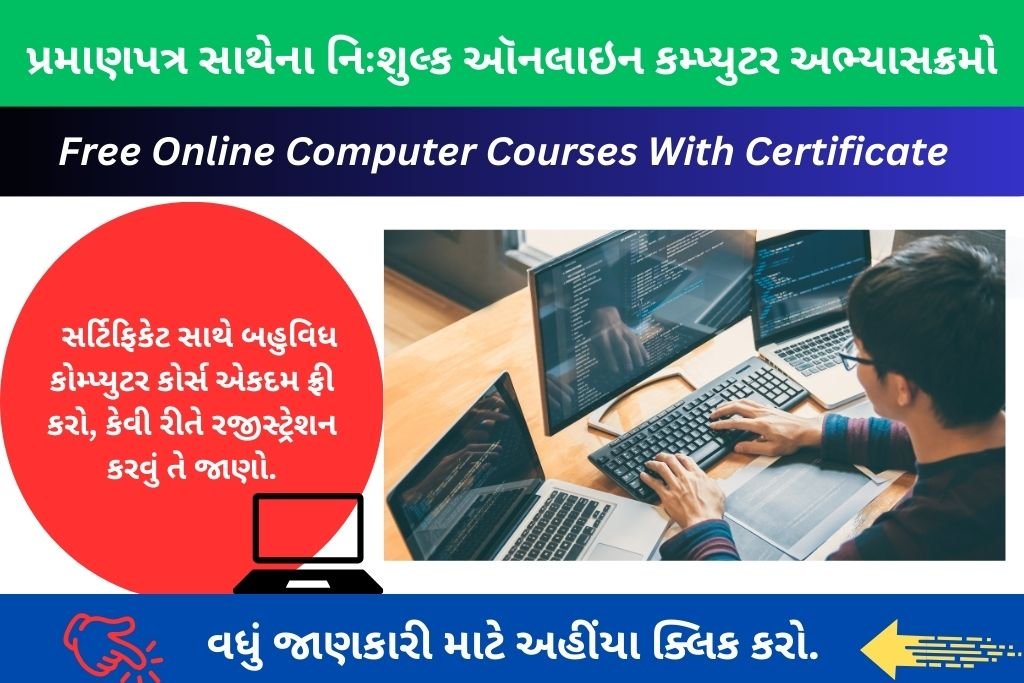 Free Online Computer Courses With Certificate