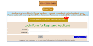 PMEGP Loan Online Apply 2024