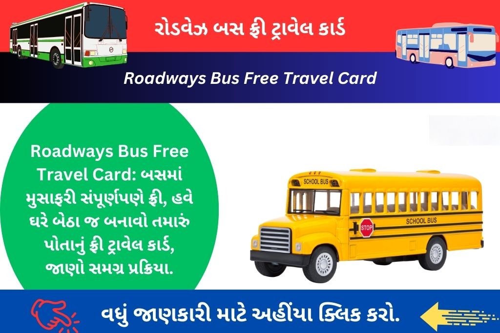 Roadways Bus Free Travel Card