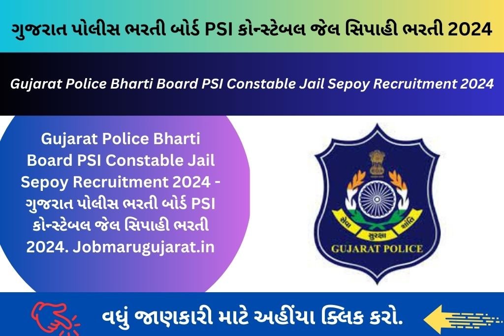 Gujarat Police Bharti Board PSI Constable Jail Sepoy Recruitment 2024