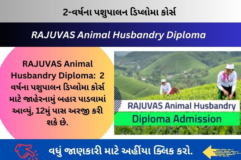 RAJUVAS Animal Husbandry Diploma