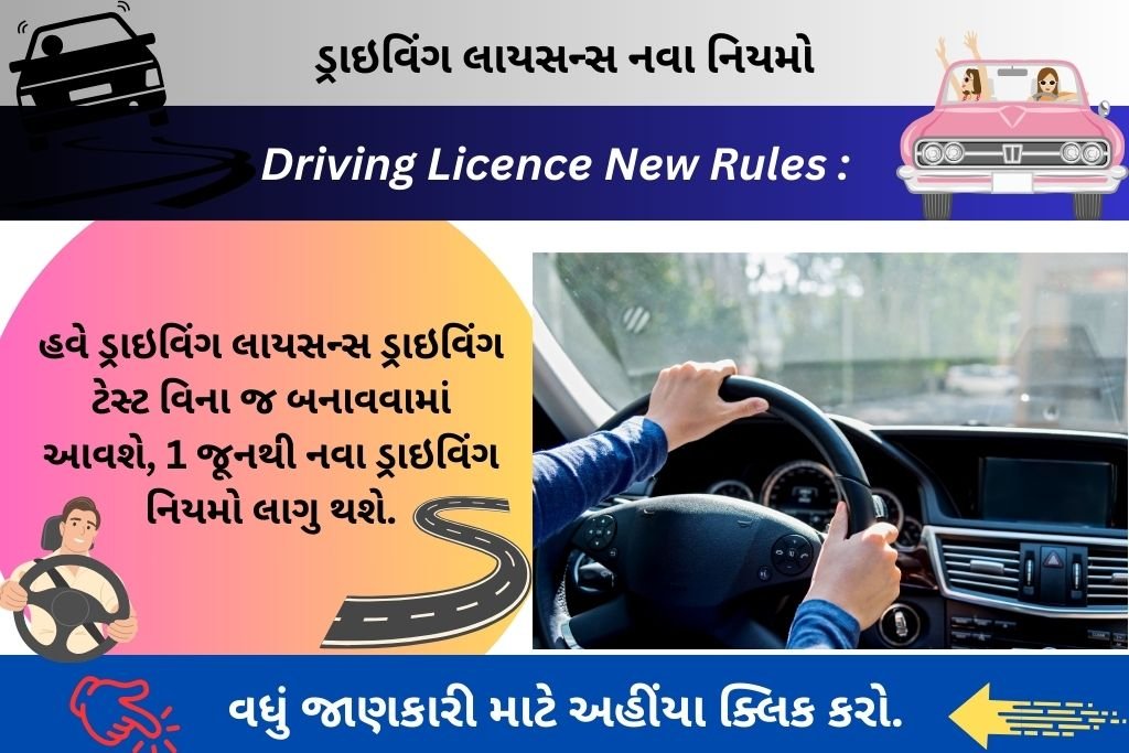 Driving Licence New Rules 