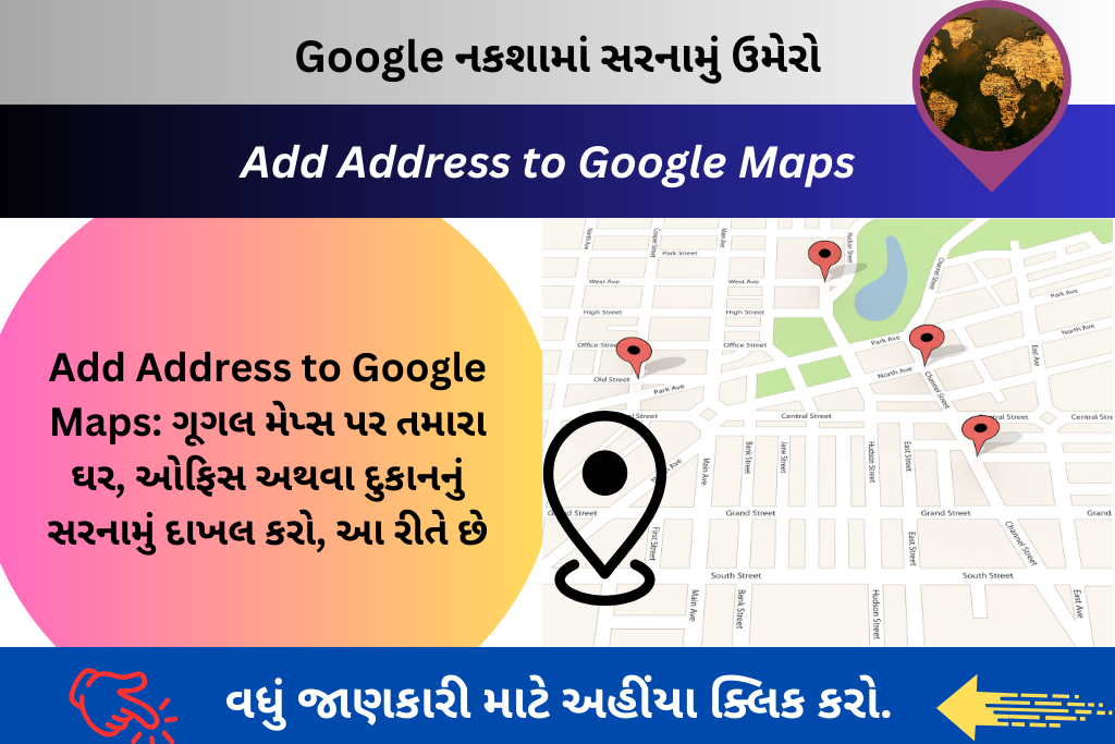 Add Address to Google Maps
