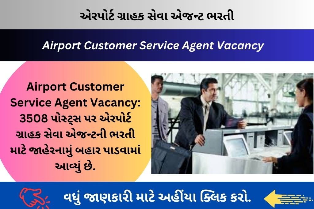 Airport Customer Service Agent Vacancy