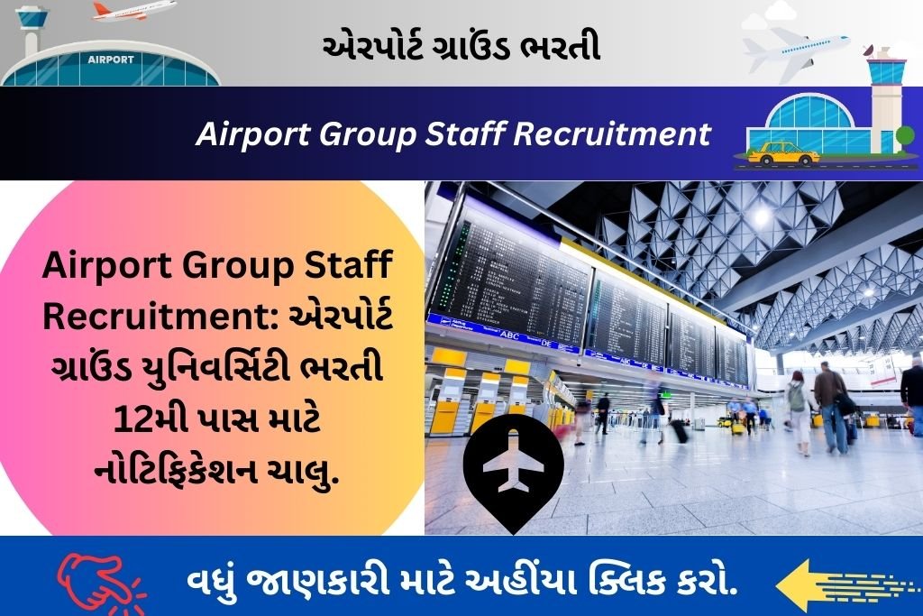 Airport Group Staff Recruitment